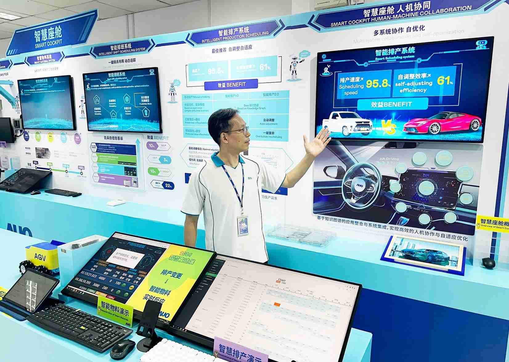 OBPay厦门将5G+ABC技术串联生产管理全流程，，，，打通研发、、采购、、、生管、、、制程、、设备、、、、质量等产品全生命周期制造流程，，，完成数字化设计、、、智慧供应链、、智能座舱、、、全流程设备管理、、、数据驱动优化、、、、智慧在线检测、、、智慧品管等自适应生产模式升级